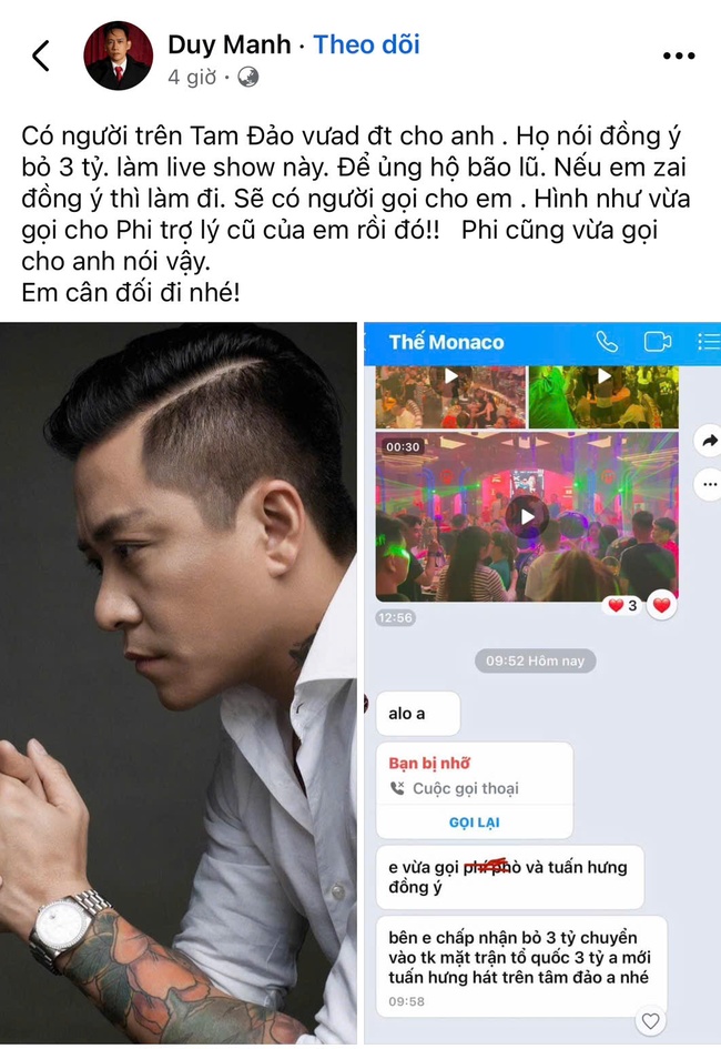 Duy Mạnh và Tuấn Hưng ra kèo làm liveshow lấy tiền ủng hộ đồng bào vùng bão lũ - Ảnh 2.